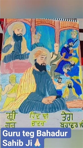 Guru teg Bahadur Sahib Ji!!#shorts #ytshorts #viralvideo #art