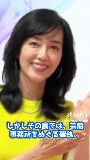 早見優と舘ひろしの合体搬送事件の真相