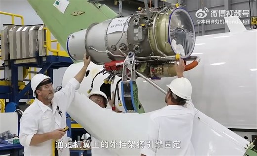 带你看本田商务机（Honda jet），可以了解到许多飞机设计的细节和原理