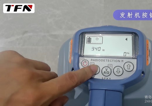 【干货满满】英国雷迪管线探测仪RD8200操作教程