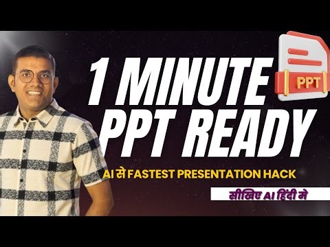 Create Stunning Presentations in 1 Minute with AI | Raj Singh Microsoft Certified Trainer
