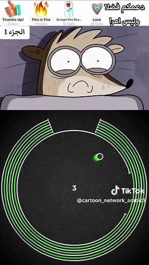 #cartoonnetwork #كرتون_نتورك_بالعربية #كرتون #كرتون_نتورك #كارتون_بالعربي #العرض_العادي