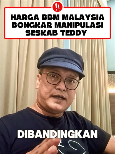 Harga BBM Malaysia Bongkar Manipulasi Seskab Teddy Seskab Teddy bilang harga Pertamax di Indonesia jauh lebih murah dibandingkan dgn negara lain. Dia bandingkan dgn Thailand, Filipina, Singapura tapi mengapa Teddy tidak menyebut dan tidak membandingkan dengan Malaysia?