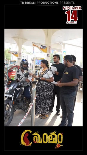 1.8K views | The countdown begins. ⏳ Every secret has a price — every...