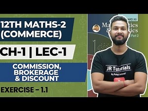 12th Maths 2 (Commerce) | Chapter 1 | Commission Brokerage & Discount | Lecture 1 | Exercise 1.1 |