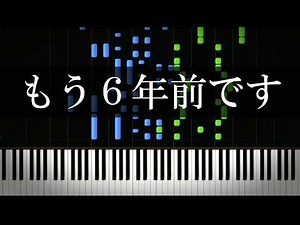 2020年に流行った曲を集めてみた！