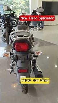 New Hero Splendor Plus Xtec 2.0 ✅ Hero Splendor Plus Xtec Price | Hero Splendor Plus | Splendor Bike