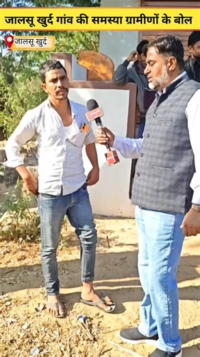 Degana news on Instagram: "#degana #degananews #viral #kisan #jalsoo @ajaysinghkilak_ @prakashkunkana @richpalsinghmirdha"