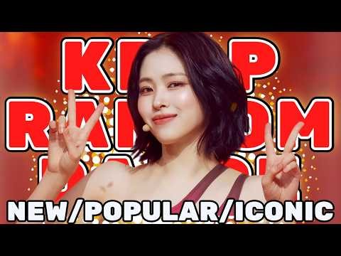 KPOP RANDOM PLAY DANCE 2026 [NEW/POPULAR/ICONIC]