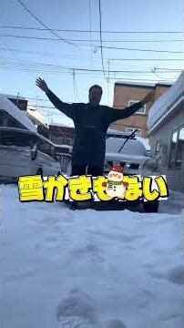 #北海道 #料理 #札幌 #お弁当 #雪