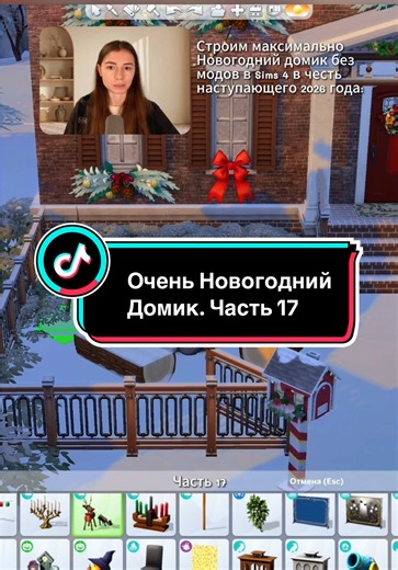 Обзор готового Новогоднего дом для празднования Праздника Зимы в the Sims 4 готов! #симс4 #sims4 #sims4build #симс4строительство #thesims4