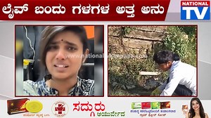 352K views · 6.9K reactions | Anu Akka : ನಾನು ಹೆಣ್ಣಲ್ಲ ಗಂಡಿದ್ದಂಗೆ ಅಂತ...