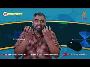 KITE VICTERS Plus two Mathematics Lab Class 02 (First Bell-ഫസ്റ്റ് ബെല്‍)