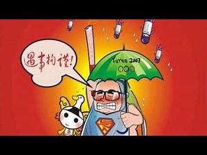 与人乐队-第303个