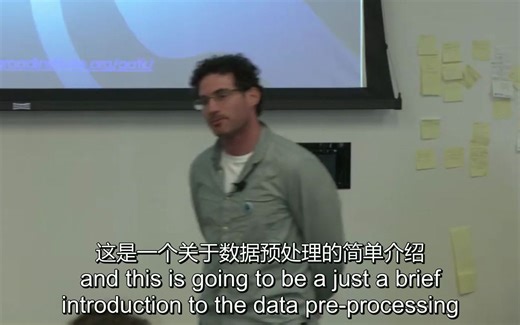 3 BroadE：GATK - 数据预处理简介