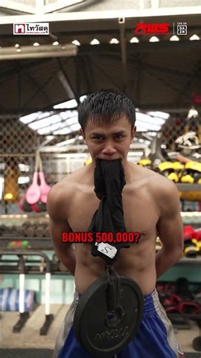 YES! YES! YES! 👊🏻 Hercules