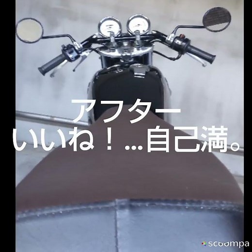 SR400 ハンドルとミラーを交換。