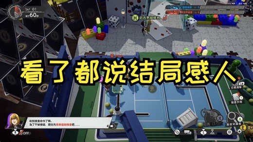 《DeathNote暗影任务》埃奇奥真不能怪我