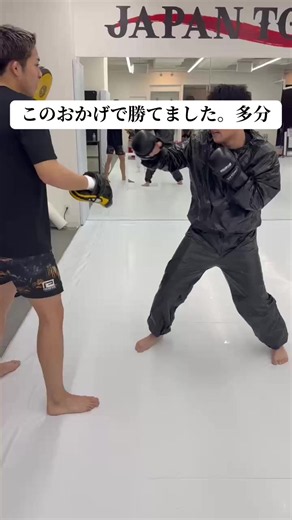 水抜き #サカナクション #mma #ブレイキングダウン #秋元強真