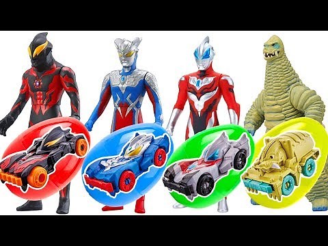 奧特曼變形車奇趣蛋 超人力霸王玩具ultra vehicle surprise eggウルトラビークル