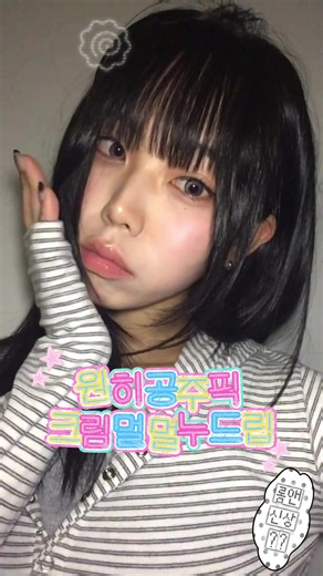 롬앤 클래스팅 컬러 글로스 24: 입술의 엔젤링광