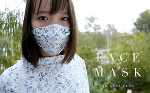 DIY韩国KF94型立体口罩 | マスクの作り方 | How to make a KF94 face mask