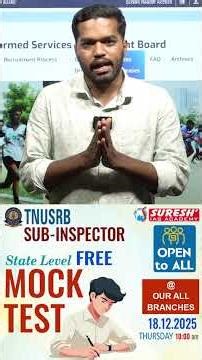 TNUSRB | SUB-INSPECTOR | FREE STATE LEVEL MOCK | TEST- 02 | 18.12.2025 | Suresh IAS Academy