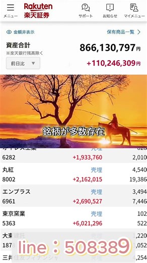 なぜ今、日本株に世界の資金が集まるのか？#日本株 #投資 #海外投資家 #資金流入 #市場分析