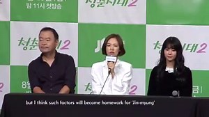 7K views · 110 reactions | <Showbiz Korea> The TV drama "Age of Youth" _Han Ye-ri(한예리), Han Seung-Yeon(한승연) #HanYeri #HanSeungyeon 청춘시대 2 / Age of Youth 2 - Korean Drama 청춘시대 #KPOP #Kdrama #ShowbizKorea #ArirangTV | Arirang World | Facebook