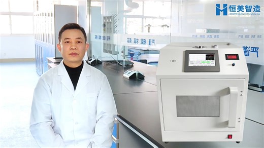 恒美微波萃取仪微波化学反应器微波输出功率