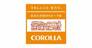中古車情報 | トヨタカローラ高崎株式会社