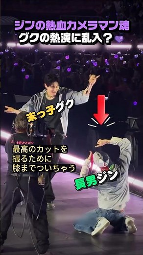グクの熱演に乱入？！長男ジンの熱血カメラマン魂🐹🐰🔥