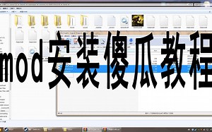 黑魂3MOD安装傻瓜教程，你要还不会那我没辙了