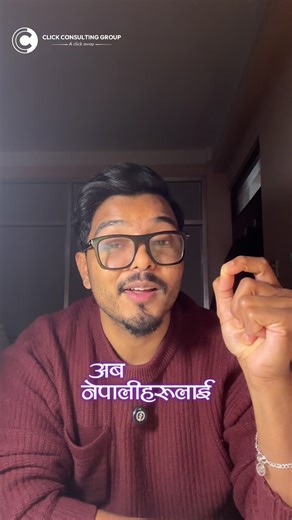 Australia Visa Process Made Easier for Nepalese Citizens