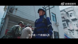 New trailer of the action drama "Light Chaser Rescue" as it's premiere tonight at 6pm on WeTV and MangoTV, starring #LuoYunxi and #JaniceWu 😻💛 | Chinese Star Updates