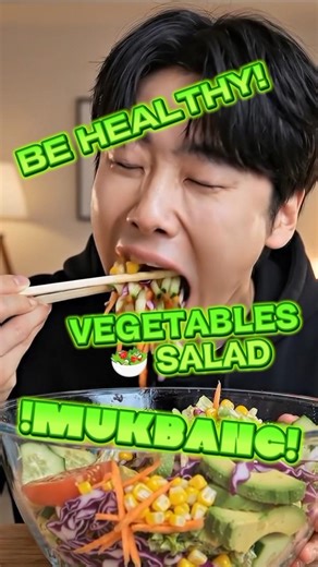 EATING VEGETABLES SALAD 🥗 #mukbang #salad #vegetables #shorts