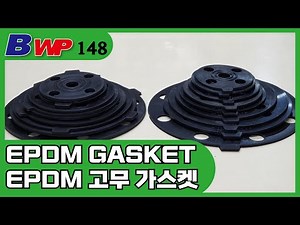EPDM Gasket. EPDM 고무 가스켓.KS(JIS).ANSI(SCH80).BWP