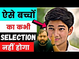 ऐसे_बच्चो_का_कभी_Selection_नहीं_होगा__@Physics_Wallah_-_Alakh_Pandey_@RAY_Avadh_Ojha #arvind_arora