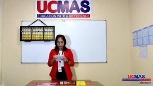 Listening Calculation (Basic(Small Friend)) Level အတွက် မေးခွန်း အပုဒ် (၆၀)ခေါ်ပေးသွားမှာ ဖြစ်ပါတယ်.... သားသားမီးမီးတို့ အတူတူလိုက်တွက်ပြီး အဖြေတွေကို Big Book ထဲမှာ ရေးပေး ကြရအောင်နော်။ အဖြေလေးတွေကို ဓာတ်ပုံ ရိုက်ပြီး ဒီ Video အောက်လေးမှာ ပို့ပေးကြပါဦးနော်....... | UCMAS Myanmar