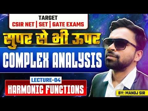 Harmonic Function | Complex Analysis | CSIR NET | SET | GATE Mathematics | Lec-4 | IFAS