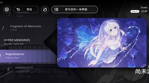 Milthm 第一章隐藏初见 附解锁流程