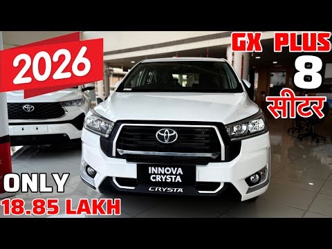 Toyota Innova Crysta 2026😎Price & Features👌Innova Crysta 2026 New Model | Innova Crysta 2026