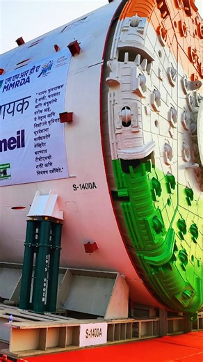 The Tunnel Boring Machine is an advanced technology that transforms underground construction by efficiently excavating tunnels with precision and safety. Designed to handle diverse geological conditions, it minimises environmental impact while accelerating infrastructure development. With its massive rotating cutter head and modern engineering, the TBM supports projects from metro systems to road networks. MEIL Group takes pride in deploying innovative technology and building world-class infrast