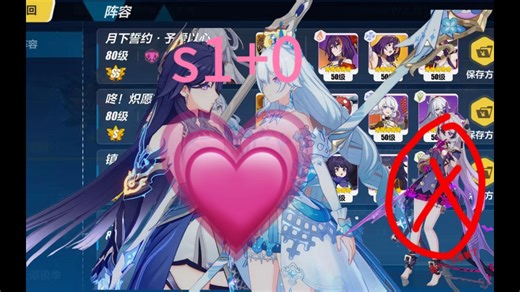 琪芽是正确的 ss0 1月s0 1琪芽情趣流血红莲梅比乌斯832 