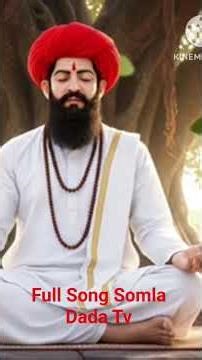 సేవాలాల్ మహారాజ్ హారతి పాట #somladadatv #sevalalharathisong #harathisongs || SOMLA DADA TV ||Sp Naik