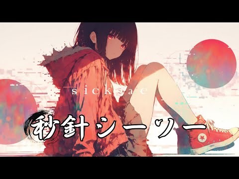 【Playlist】一秒でハマる！疾走感MAXのJ-POP🎧【作業・勉強・通勤 / 中毒メロ / Light Rock / ハイテンポ】