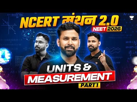 💥NCERT Manthan 2.0: Units and Measurement- Part 1 | Anupam Sir #neet2026 #ncertphysics