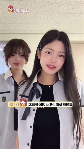South Korea's Pads Revolution: The Power of Women's Unity