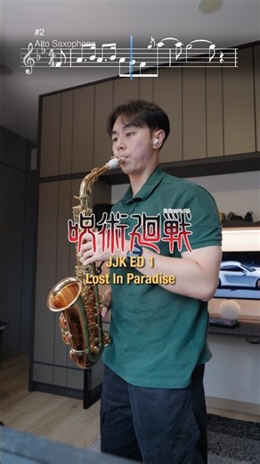 Jujutsu Kaisen ED 1 Lost in Paradise 🎷
