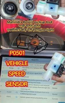 P0501 engine light code Mahindra BS4 pickup गाड़ी एक्सीलेटर छोड़ने की समस्या चलते-चलते दबाने लग जाती